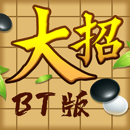 万宁五子棋变态版