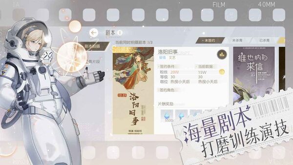 绝对演绎九游版