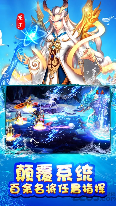西行记最新版