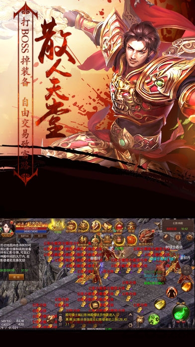 乱世雷霆手游