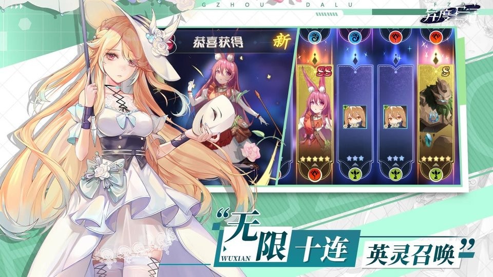 异度王冠手游 异度王冠游戏下载