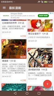 轻松漫画