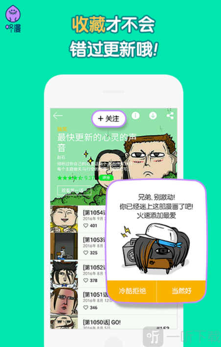 90漫画