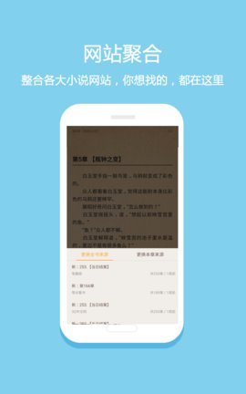 微微免费小说