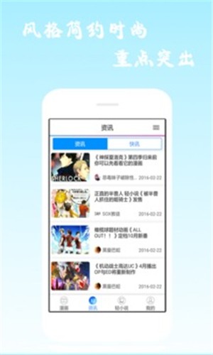 酷漫画
