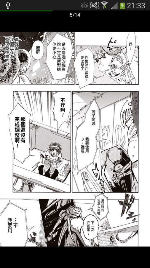酷克漫画