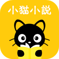 小猫免费小说