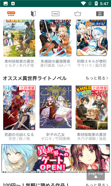cmoa漫画