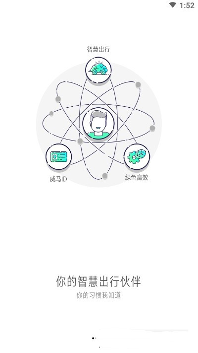 大雁出行