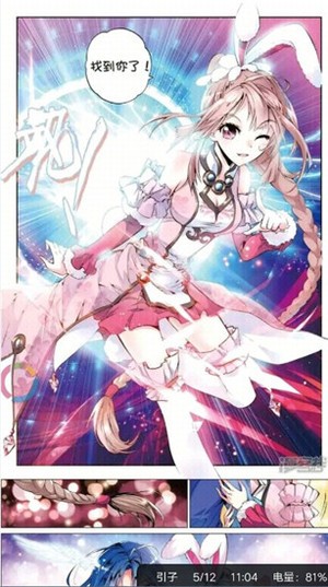 b卡漫画