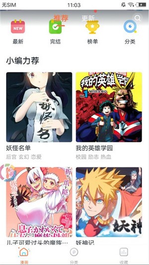 b卡漫画