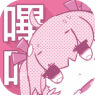 b卡漫画