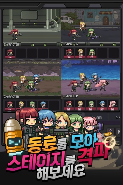 枪与少女游戏