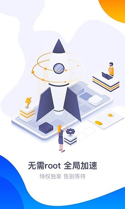 360手游大厅官方下载app