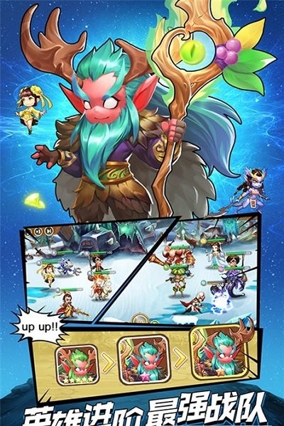 石破天惊全民乱斗