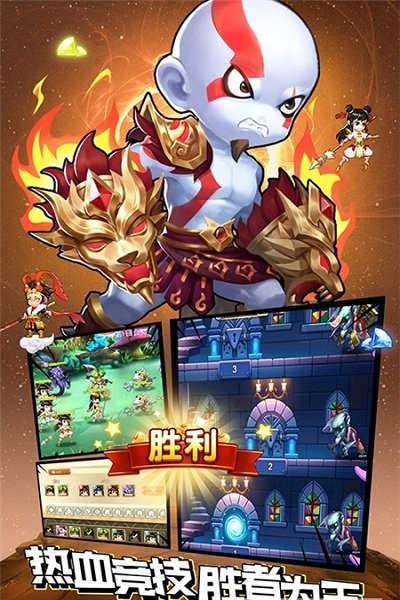 石破天惊全民乱斗