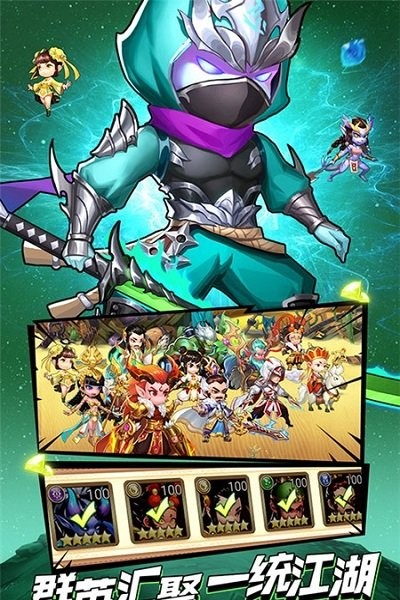 石破天惊全民乱斗