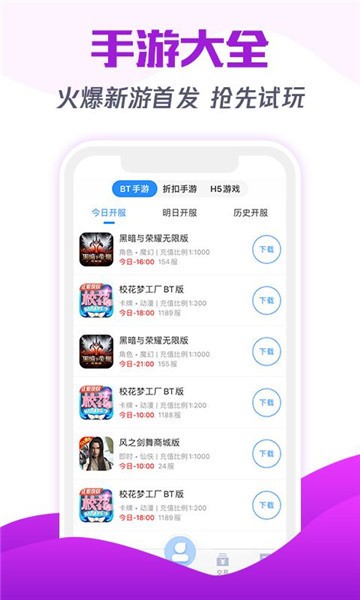 cu小游戏