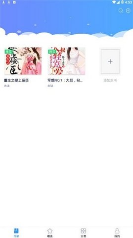 平治阅读