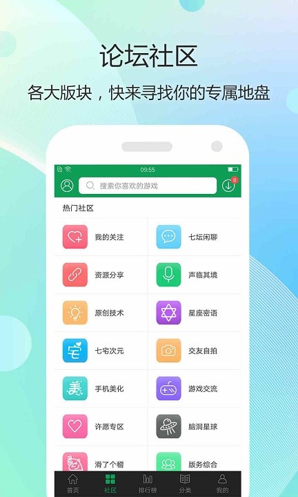 744游戏盒福利