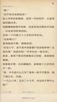 小说云文学