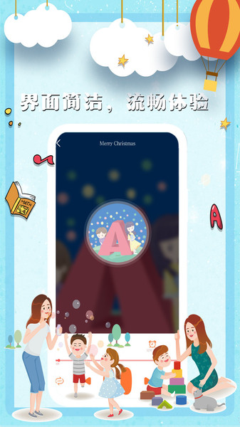 多宝儿歌app