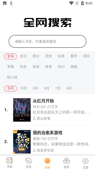 方寸阅读