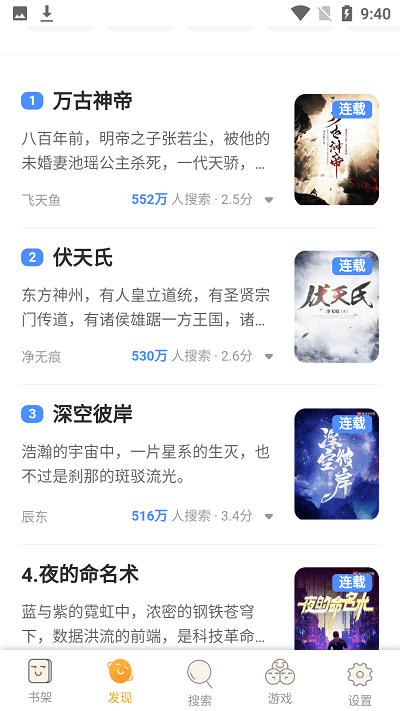 方寸阅读