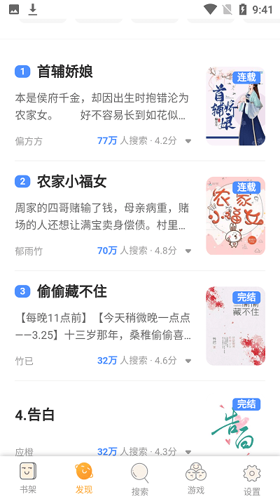 方寸阅读