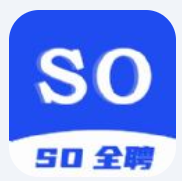 SO全聘