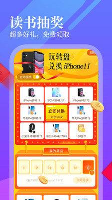 风读小说