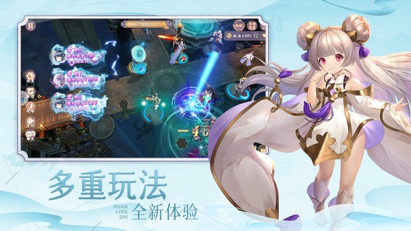 幻灵师九游版