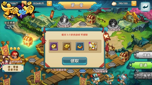 果盘六道轮回手游