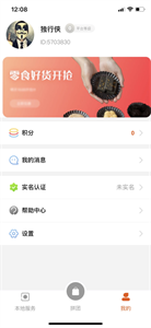 米米菌
