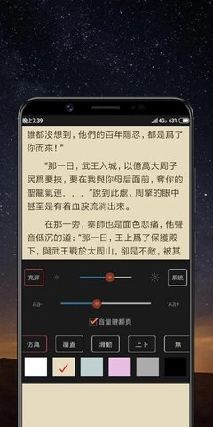 快阅小说