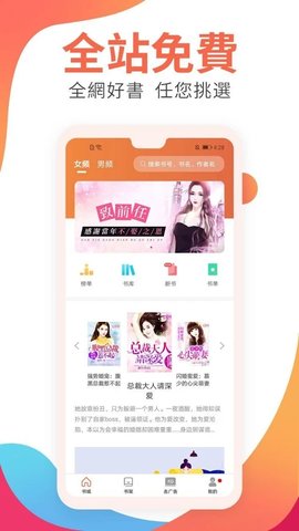 金鱼免费小说