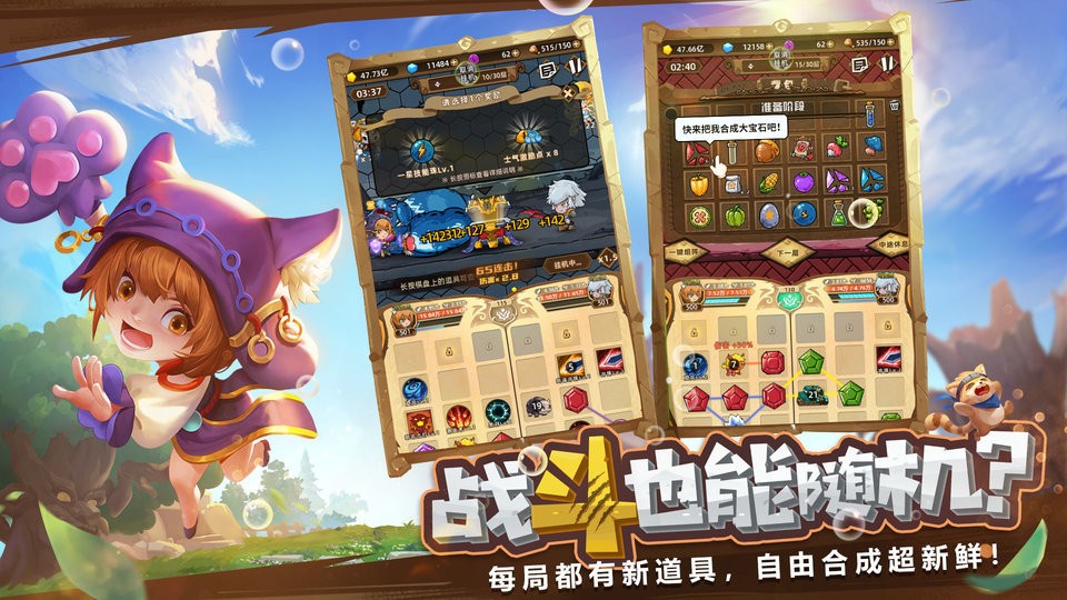 精灵魔塔手游