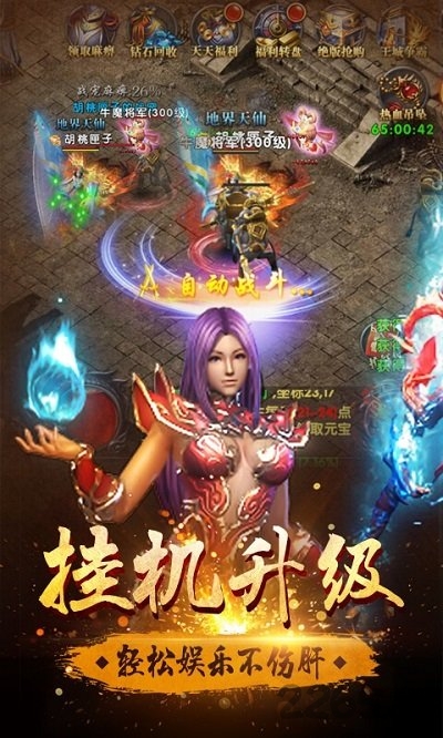 怒战雷霆变态版