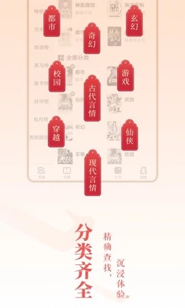 旺读小说