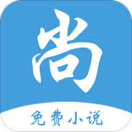 尚阅书城