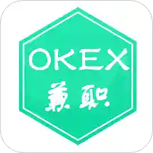 okex兼职