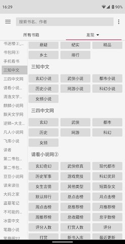 愉阅
