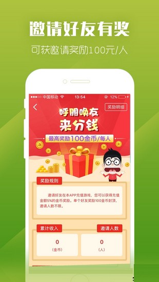 紫霞游戏