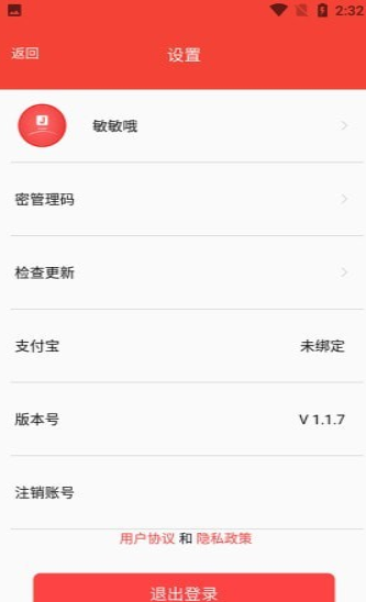 匠人世界