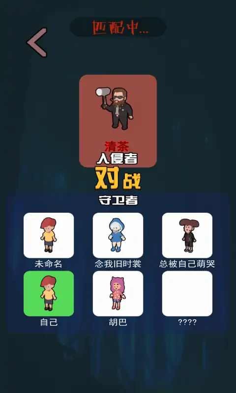 一起来躺平手机版 一起来躺平小游戏下载