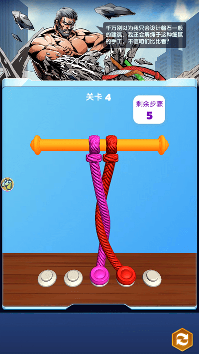 精英争霸战官方版