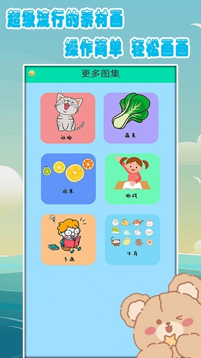 幼儿绘画启蒙游戏