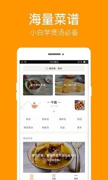小强优选