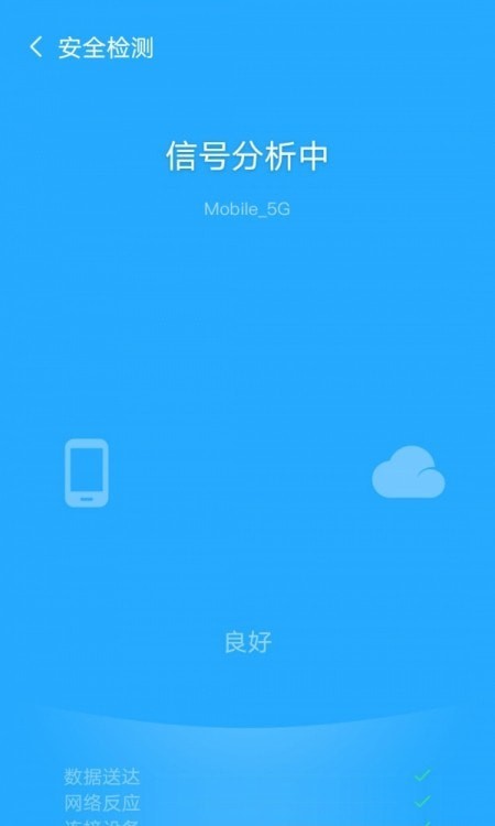 飞驰WiFi