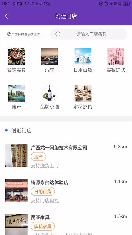 购捎商城